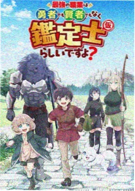 物理魔法使马修